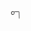 LINEA IDEAS 12 - SUPPORTO IN METALLO COLORE NERO: vendita online LINEA IDEAS 12 - SUPPORTO IN METALLO COLORE NERO in offerta