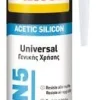 PATTEX SILICONE SILICON5 BIANCO 280ml: vendita online PATTEX SILICONE SILICON5 BIANCO 280ml in offerta